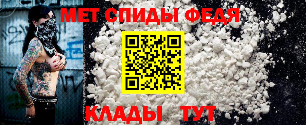 АМФ  Вход с VPN  Шахты  Amphetamine 98% 