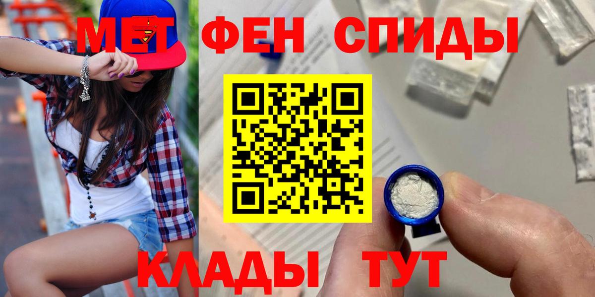 Amphetamine VHQ Шахты