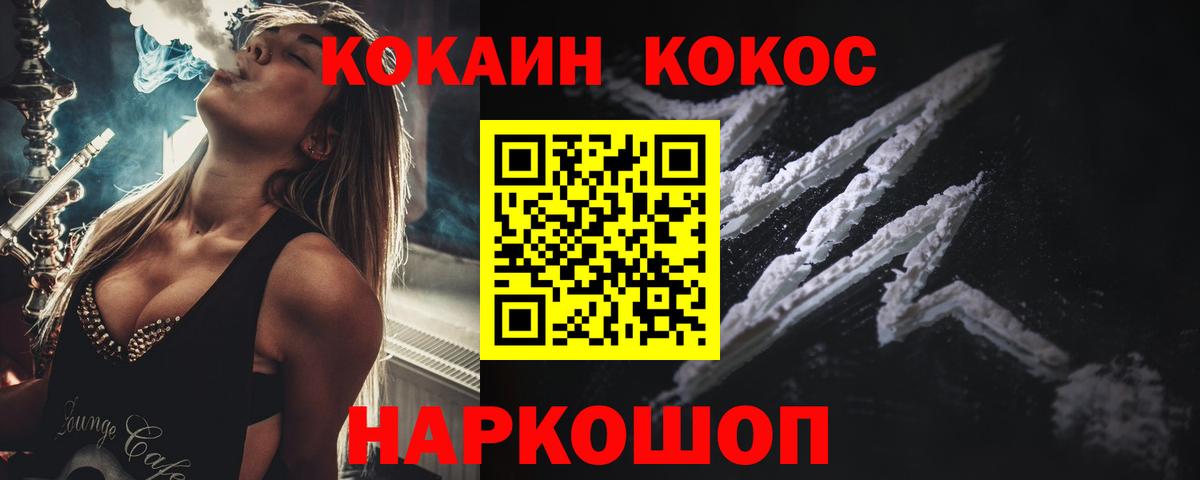 COCAIN Боливия  Cocaine Перу  Шахты  Вход с VPN 