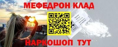 стафф Севастополь