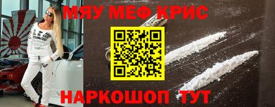 кокаин VHQ Северобайкальск