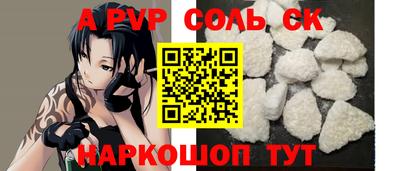 кокаин VHQ Северобайкальск