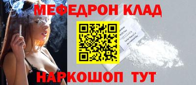 стафф Севастополь