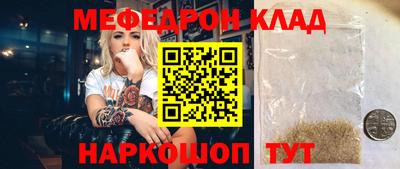 стафф Севастополь