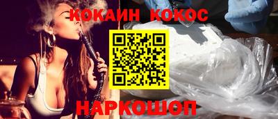 стафф Севастополь