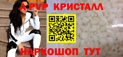 ешки Свободный