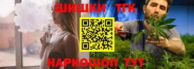 стафф Севастополь