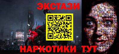 кокаин VHQ Северобайкальск