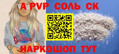 кокаин VHQ Северобайкальск