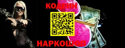 кокаин VHQ Северобайкальск