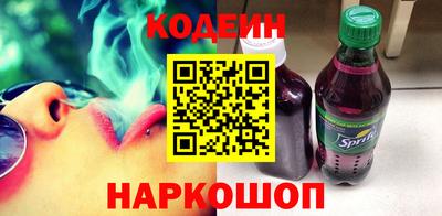 стафф Севастополь