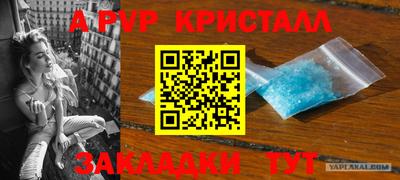 кокаин VHQ Северобайкальск