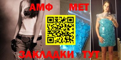 стафф Севастополь