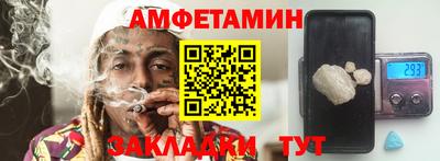 стафф Севастополь