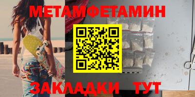 стафф Севастополь