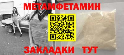 стафф Севастополь