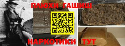 кокаин VHQ Северобайкальск