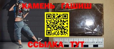 кокаин VHQ Северобайкальск