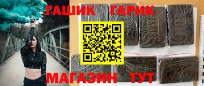 кокаин VHQ Северобайкальск