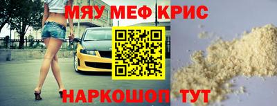 стафф Севастополь