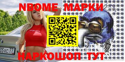 кокаин VHQ Северобайкальск