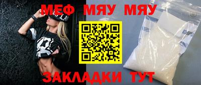 стафф Севастополь