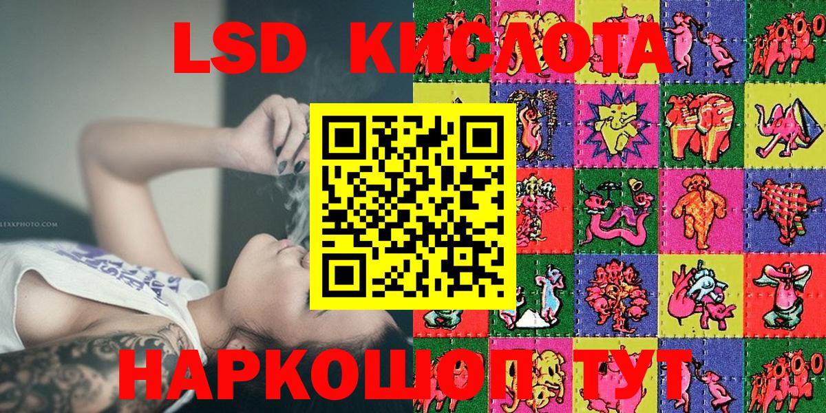 Шахты  Наркотические марки 1,8мг  Вход с VPN 
